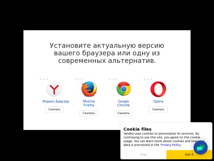 Яндекс.Касса регистрация