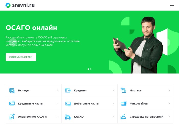 Sravni.ru регистрация