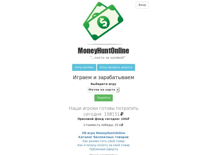 Moneyhunt регистрация