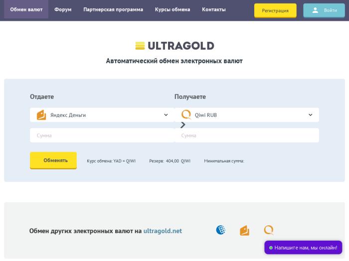 Ultragold регистрация