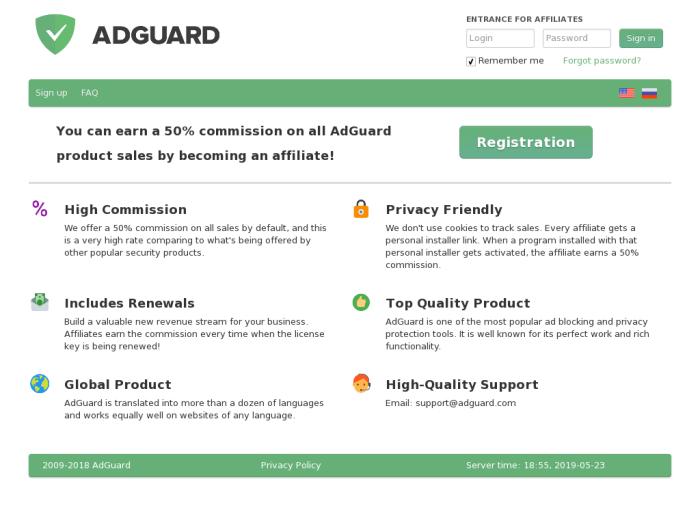 Adguard регистрация