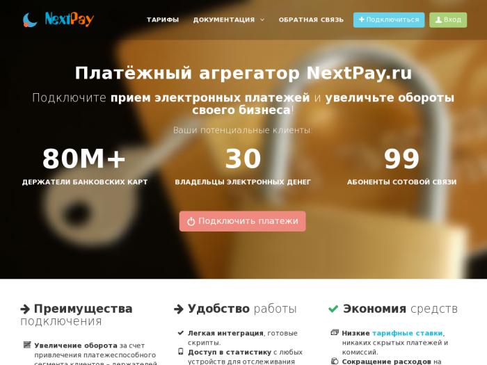 Nextpay регистрация