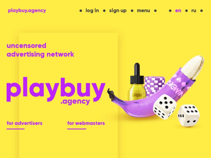 Playbuy.agency регистрация
