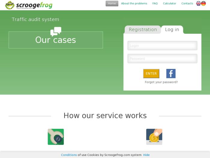 Scroogefrog регистрация