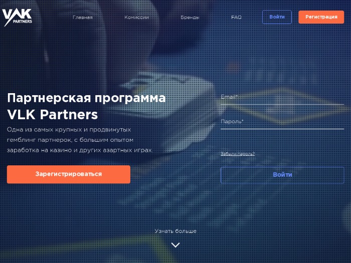 VLK.Partners регистрация